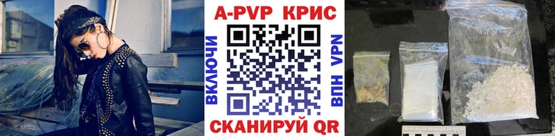 Alpha PVP СК Новоржев