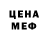 Alpha PVP Соль Arlene S.