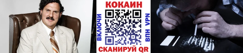КОКАИН Эквадор Новоржев