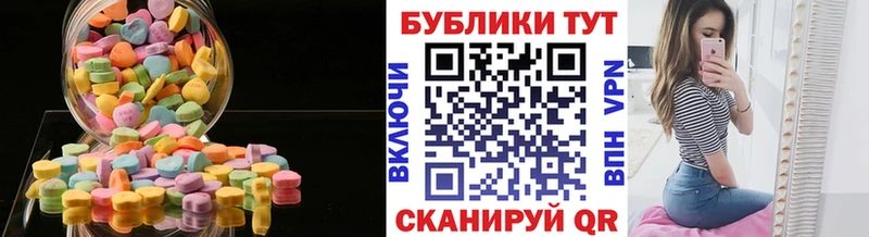 MEGA как войти  Новоржев  ЭКСТАЗИ louis Vuitton 