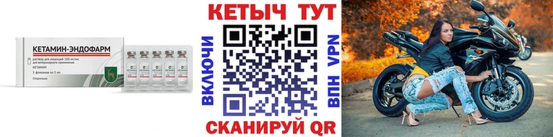 Кетамин VHQ KRAKEN ONION Новоржев