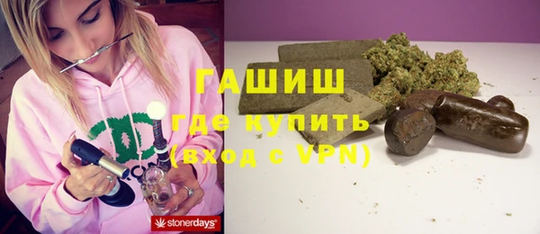 PSILOCYBIN Щигры