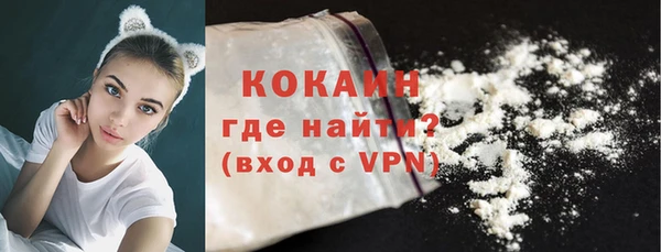 кокаин премиум Гусь-Хрустальный