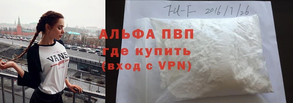 кокаин премиум Гусь-Хрустальный