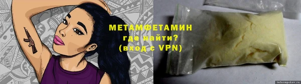 шишки Гусиноозёрск