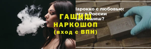 кокаин премиум Гусь-Хрустальный