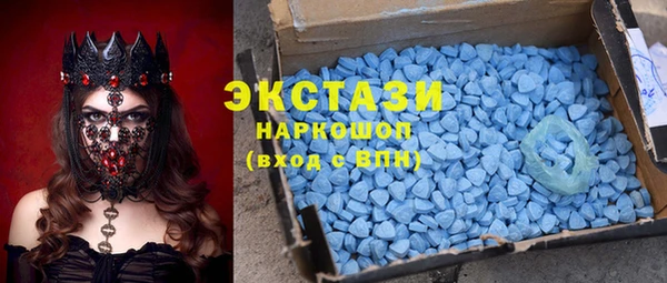PSILOCYBIN Щигры