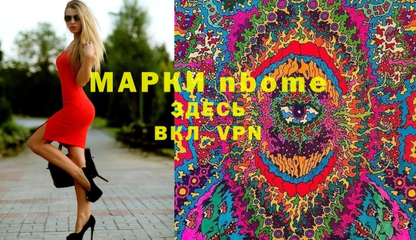 кокаин премиум Гусь-Хрустальный