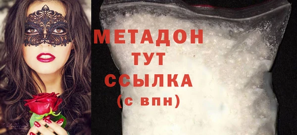 кокаин премиум Гусь-Хрустальный