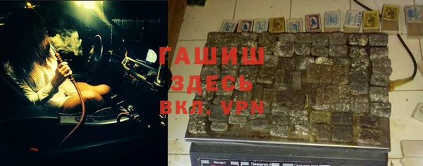 кокаин премиум Гусь-Хрустальный