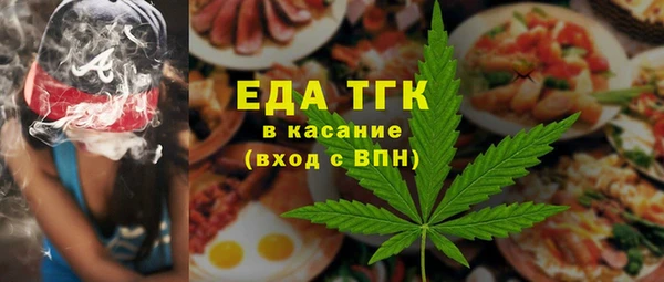 кокаин премиум Гусь-Хрустальный