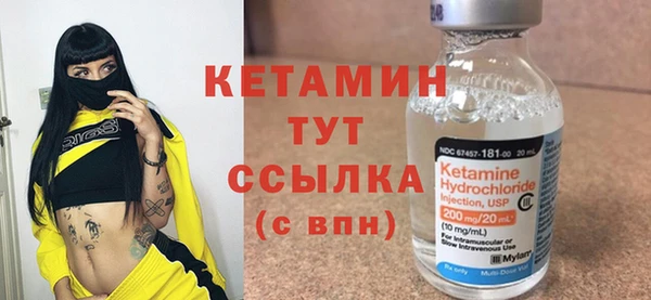 кокаин премиум Гусь-Хрустальный