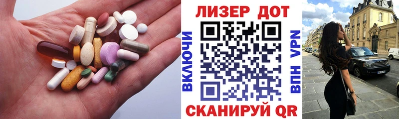 hydra маркетплейс продажа наркотиков Новоржев LSD-25 экстази ecstasy