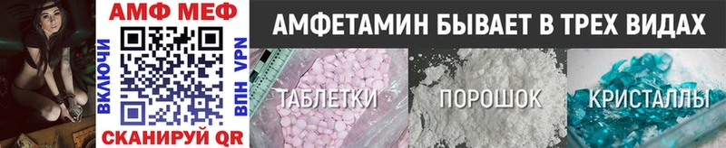 Метамфетамин винт  продажа наркотиков  Новоржев 