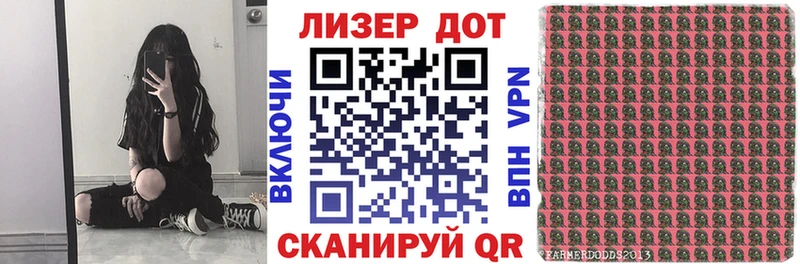 Марки NBOMe 1,8мг  Новоржев 
