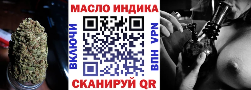 ТГК вейп  ссылка на мегу маркетплейс  Новоржев 